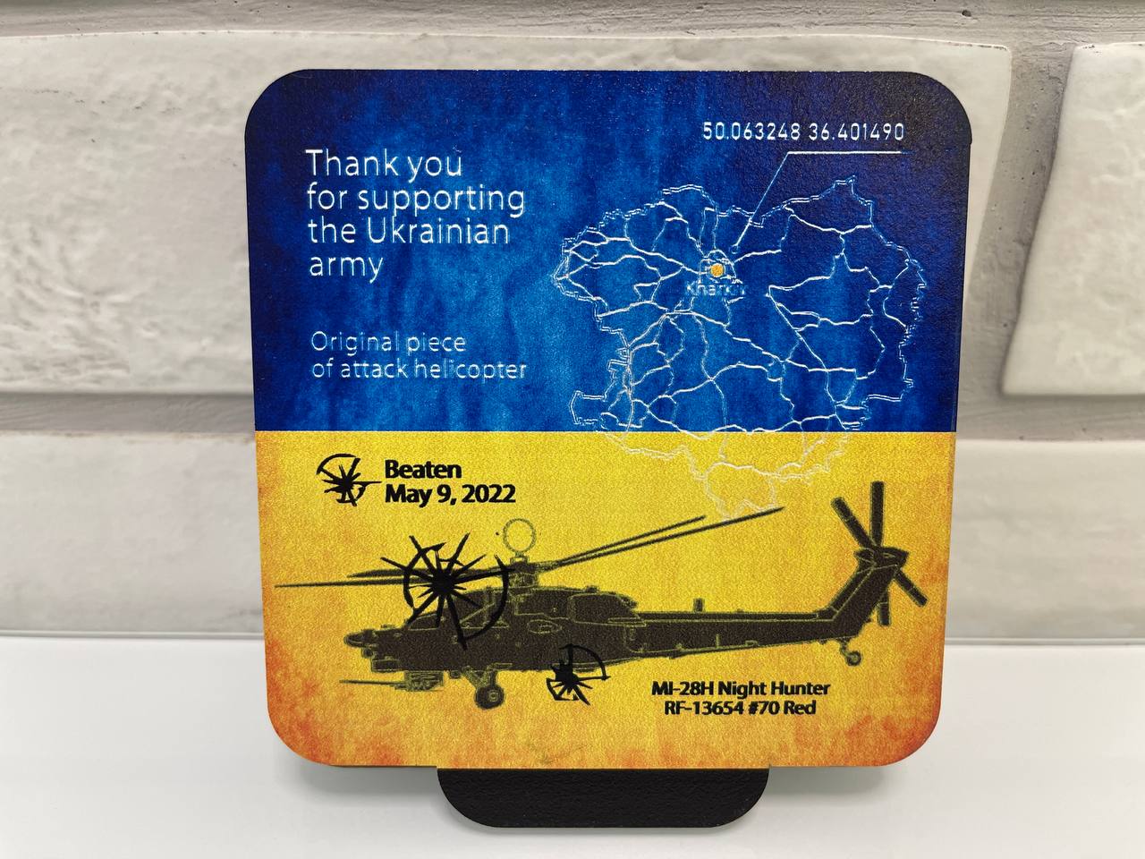 MI-28N. Patriotic yellow-blue Case